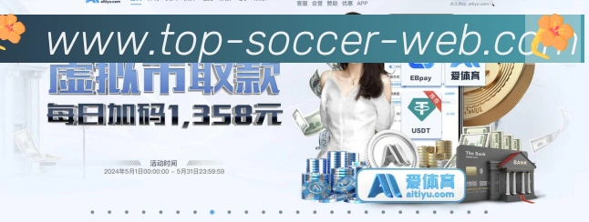 世界杯实时竞猜入口发展历程